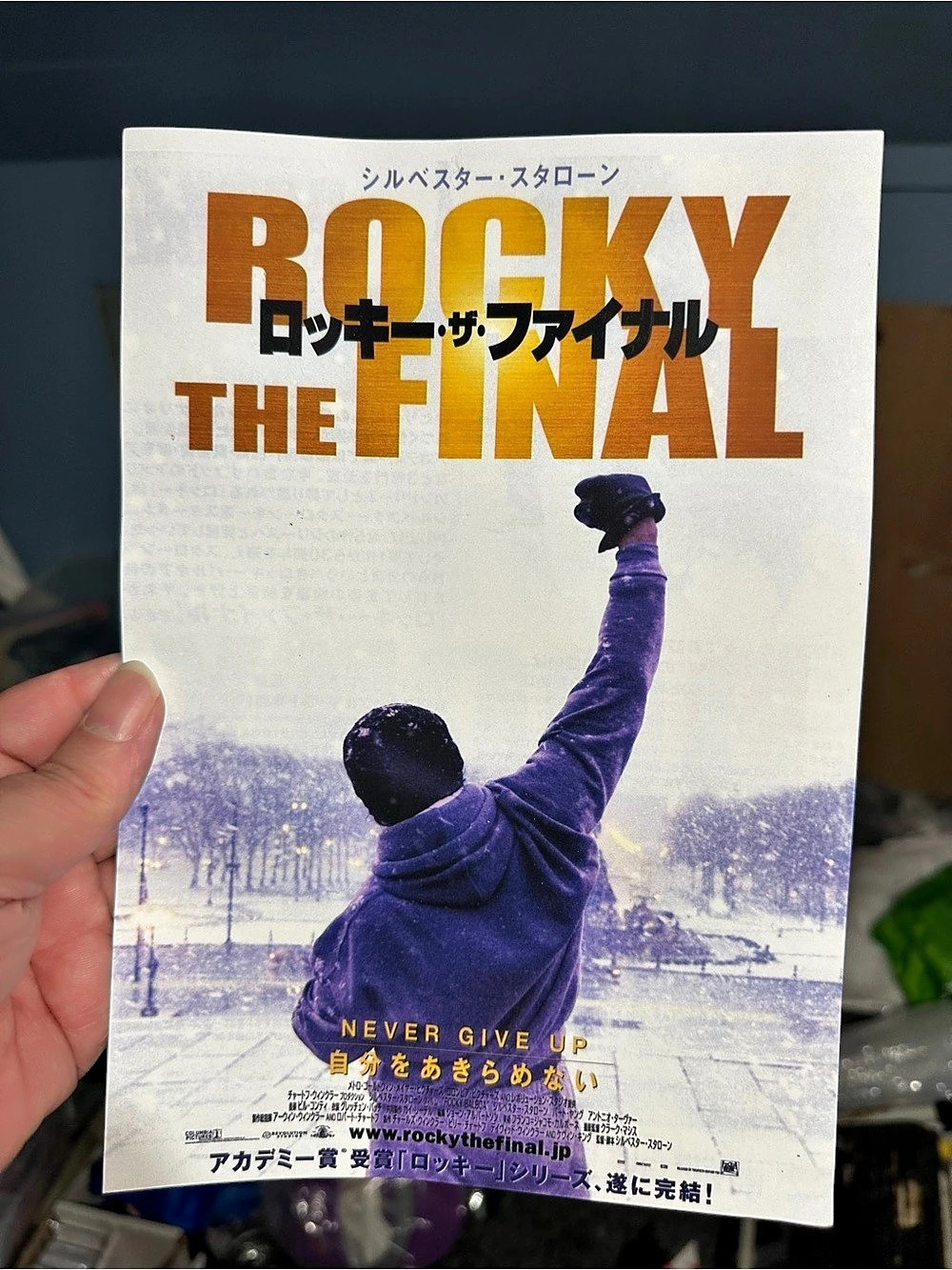 Metro-Goldwyn-Mayer Rocky Balboa Japanese Movie Flyer (Rocky The Final)